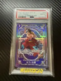 PSA10】ルフィ太郎 2025 ONE PIECE OP11 JP 005 | Mercari