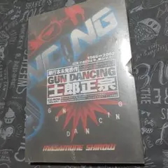乱丁、製本ミスコミックSlam Dunk(スラムダンク） 30巻 井上 雄彦