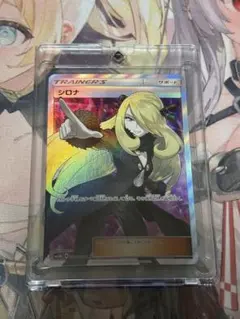 フォローで割引！ ポケモンカード PSA6 スイレン SM4+ SR - メルカリ