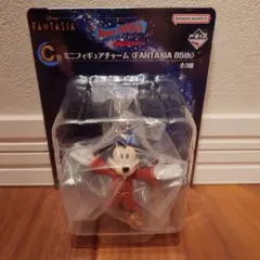 一番くじ　ディズニー ミッキーマウス ファンタジア　ミニフィギュアチャームC賞