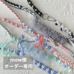 パラコード2wayスマホショルダー
