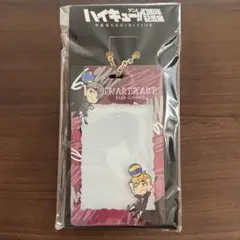 ハイキュー!! 稲荷崎高校　宮侑宮治 アクリルカードケースホルダー