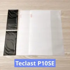 Teclast P10SE 専用 液晶保護フィルム