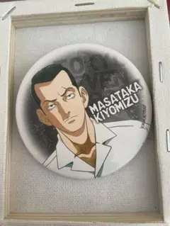 Item thumbnail for item fc77dcc8-8dc5-4145-9827-47962f529595