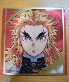 鬼滅の刃　柱展　ランダムミニクリア色紙　煉獄杏寿郎