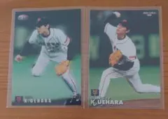 上原浩治 19 読売ジャイアンツ プロ野球チップス ベースボールカード