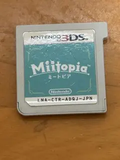 3DS ミートピア