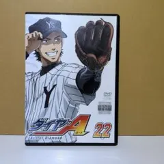 ダイヤのA dvd まとめ売り - メルカリ