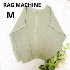 RAG MACHINE 2WAYメッシュニットカーディガン M ピスタチオ