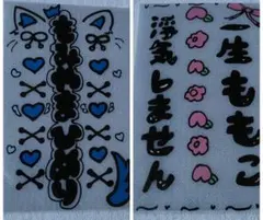 けん様 リクエスト 2点 まとめ商品