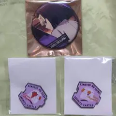 劇場版　鬼滅の刃　無限城編　猗窩座再来　劇場物販第2弾　産屋敷