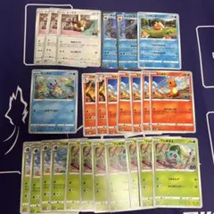 ポケモンGO まとめ売り