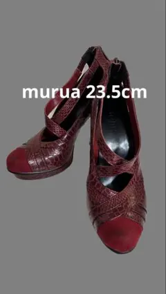 訳ありMURUA ボルドー クロコ型押し パンプス 23.5cmのサムネイル