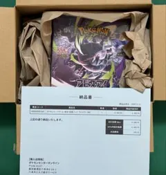 新品未開封・シュリンク付】ポケモンカードゲーム アビスアイ 1BOX
