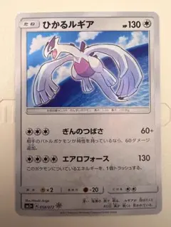 2026年最新】ポケモンカード ルギア legendの人気アイテム - メルカリ