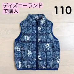 【レア】東京ディズニーランド　カウボーイミッキー　ダウンベスト　110