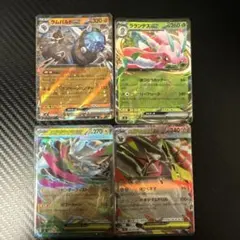 ポケモンカードゲーム RR4枚セットのサムネイル