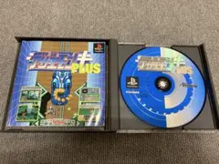 PS ソフト ５本セット レア 2026年最新】ps レアの人気アイテム - メルカリ