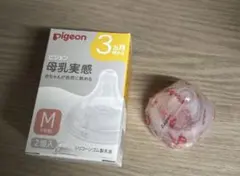 みか（即購入可能です）様 リクエスト 2点 まとめ商品