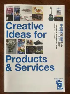 Creative Ideas for Products & Services