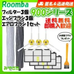 未使用品　ルンバ878 Yahoo!オークション -「ルンバ 878」の落札相場・落札価格