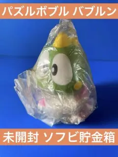 2026年最新】バブルン 貯金箱の人気アイテム - メルカリ