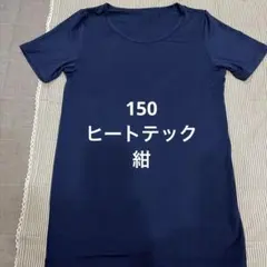 UNIQLO 下着・肌着