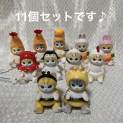 mofusandモフサンドインテリアミニフィギュア 11種類セット