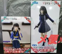 リコリス・リコイル　たきな　フィギュア　ちょこのせ　Luminasta