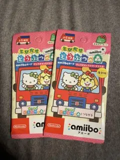 あつ森　Nintendo サンリオ　amiiboカード　2パックセット