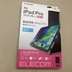 新品ELECOM◆iPad Proソフトレザーケース2020年春11インチケース