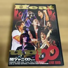 関ジャニ∞/Heat up!〈初回生産限定盤・2枚組〉