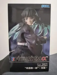 ★美品・未使用★鬼滅の刃 FIGURIZMα フィギュア 時透無一郎 覚醒／1点 セガ（SEGA） 鬼滅の刃 FIGURIZMα 時透無一郎 【新品・未開封】 鬼滅