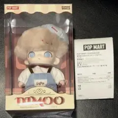DIMOO Crush on coffee 新品未開封