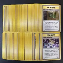 旧裏 トレーナー まとめ売り 初期 - メルカリ