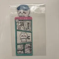 ちいかわ　ブックマークコレクション　ハチワレ