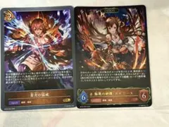 シャドウバース エボルヴ 空絶の簒奪・オクトリス 簒奪の継承者