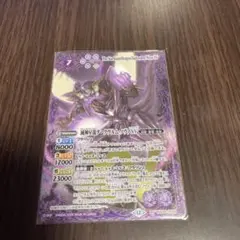 2026年最新】滅神星龍ダークヴルムノヴァの人気アイテム - メルカリ