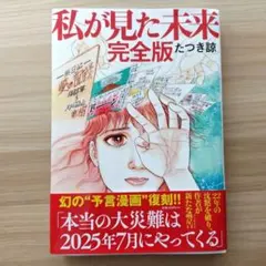 Item thumbnail for item 70a959ad-cddb-49e4-aebb-6b7a88593fa6