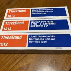 2026年最新】スリーボンド 1207bの人気アイテム - メルカリ