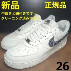 【26cm中古】ナイキ エアフォース1 ロー ペイズリー ホワイト