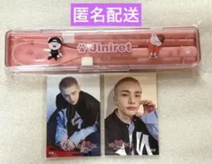 Straykids dominATE STADIUM オンラインくじ