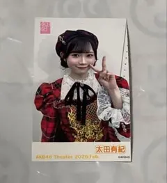 ユキボン様 リクエスト 3点 まとめ商品