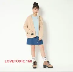 ラブトキシック！デニム　スカート