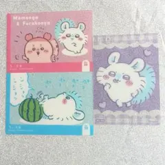 七夕限定値下げちいかわ モモンガ(カニちゃん) ステッカー モモンガ3枚セットのサムネイル