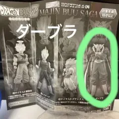 希少 ドラゴンボール 森永ウエハースカード 179スーパーサイヤ人ベジータ 森永 ドラゴンボール カード 179 スーパーサイヤ人 ベジータ - メルカリ