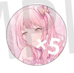 2026年最新】プロセカ暁山瑞希シクディスの人気アイテム - メルカリ