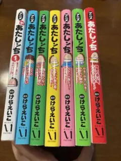 ばぁじんロード 1巻~6巻 全巻初版セット 金井たつお - メルカリ