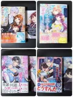 【しらす様専用】人生詰んでる幸薄令嬢の私が、こんなに幸せになっていいんですか?