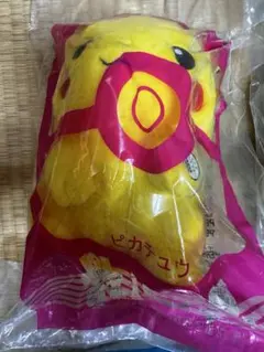 ポケモン マクドナルド ぬいぐるみ ピカチュウ 当時物 ハッピーセット